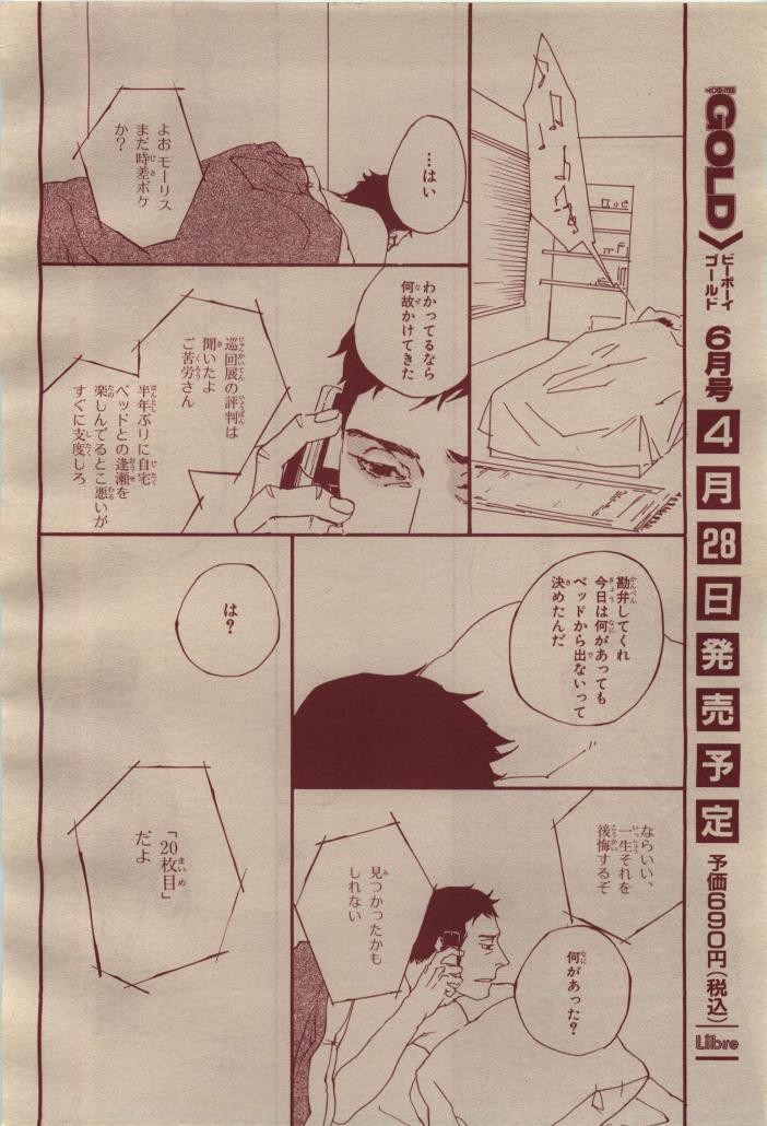 Page 238