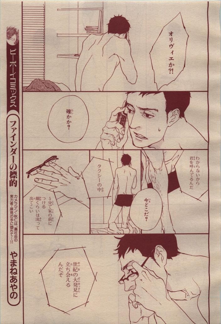 Page 239
