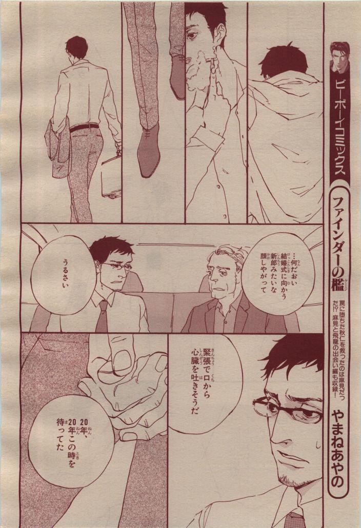 Page 240