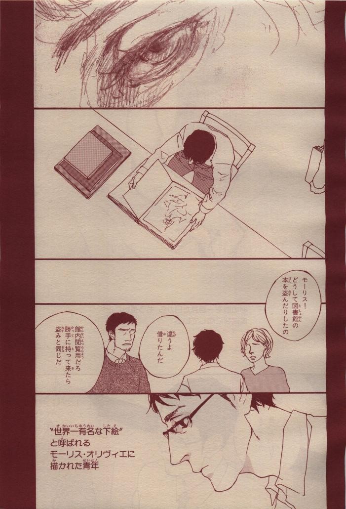 Page 241