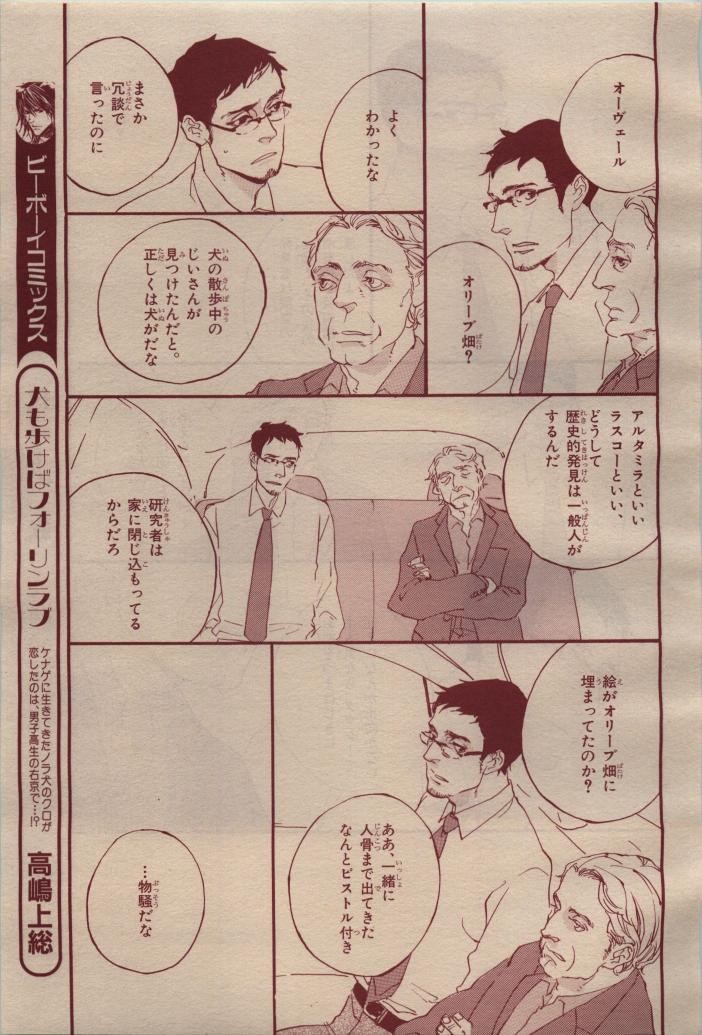 Page 243