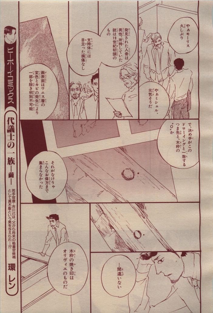 Page 245