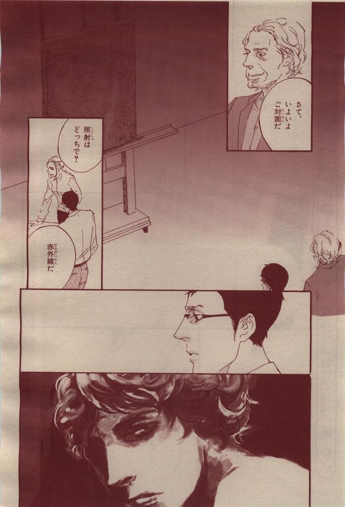 Page 246