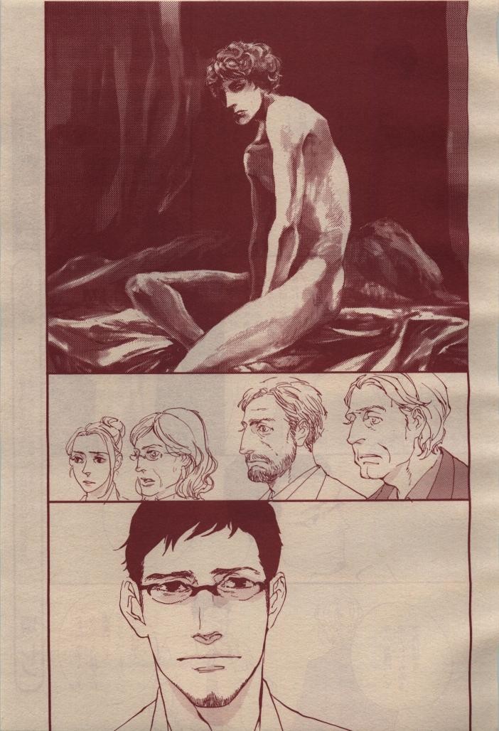 Page 247