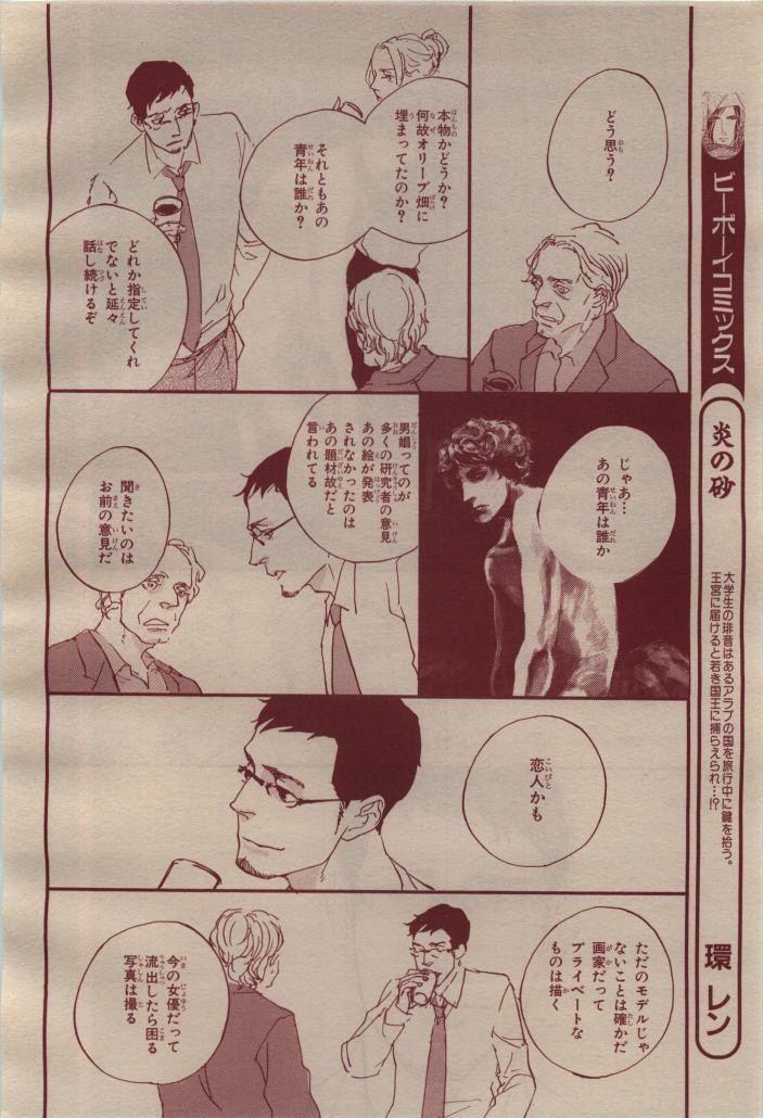 Page 248
