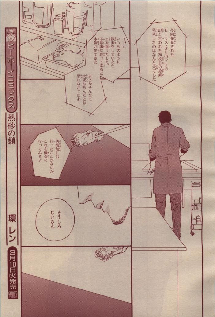 Page 249