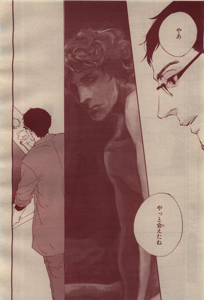 Page 250