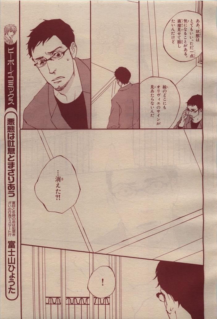 Page 251