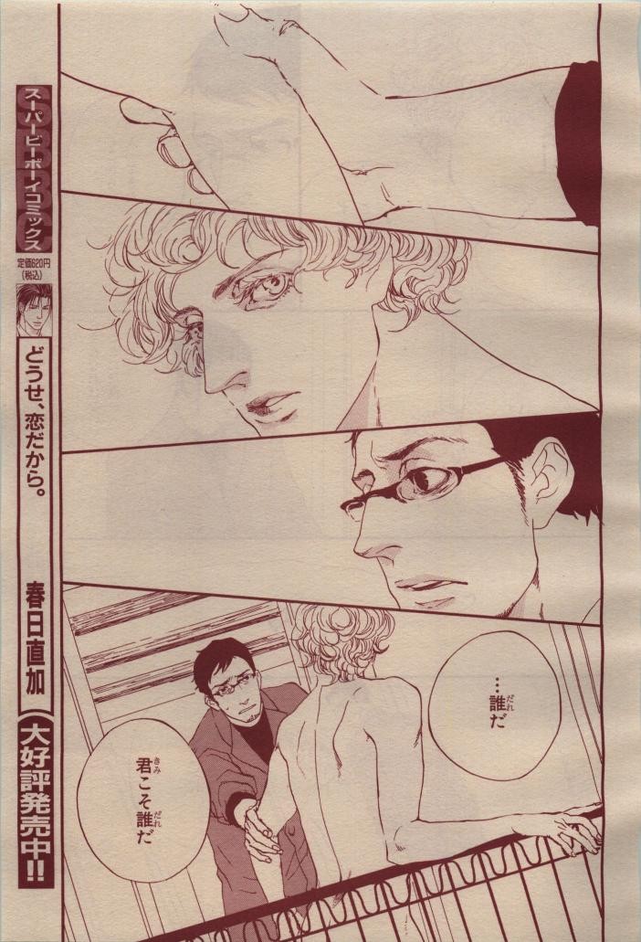 Page 253