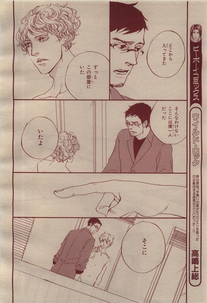 Page 254