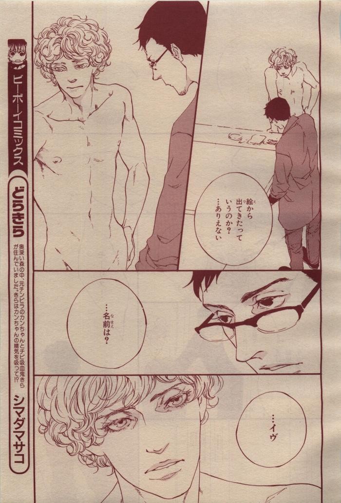 Page 255