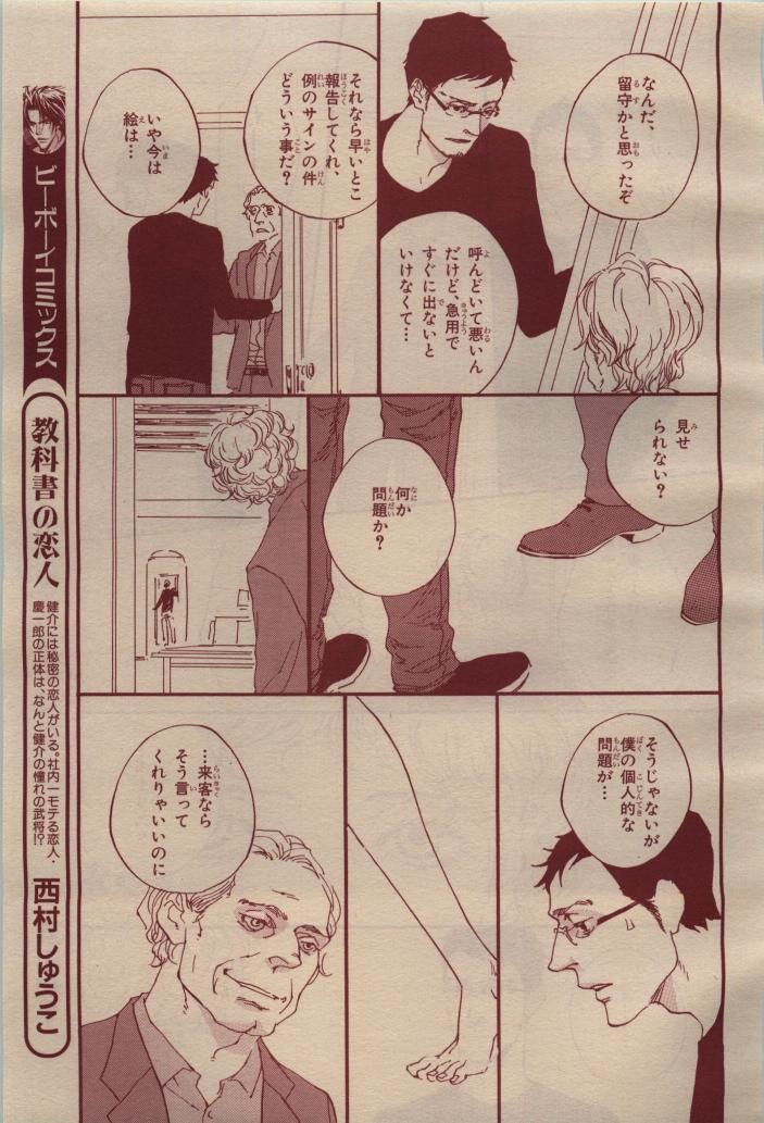 Page 257