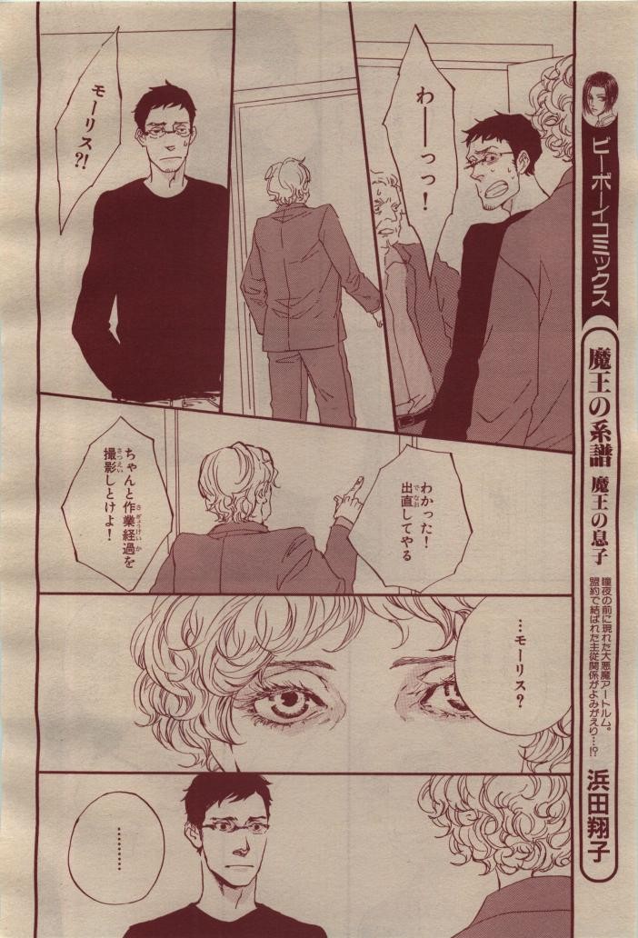 Page 258