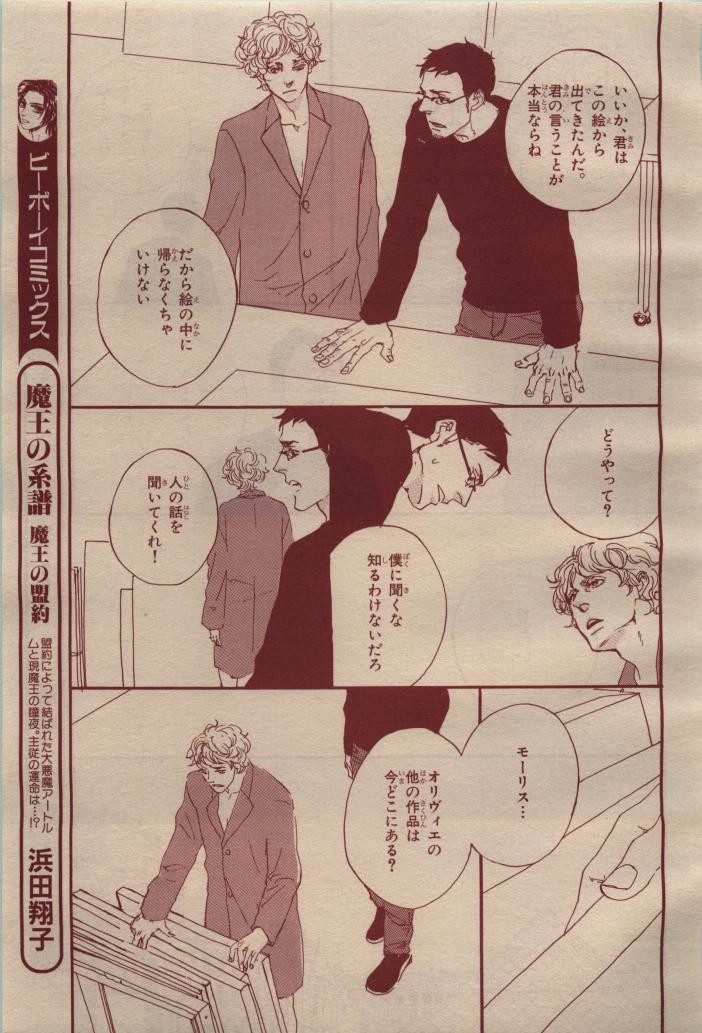 Page 259