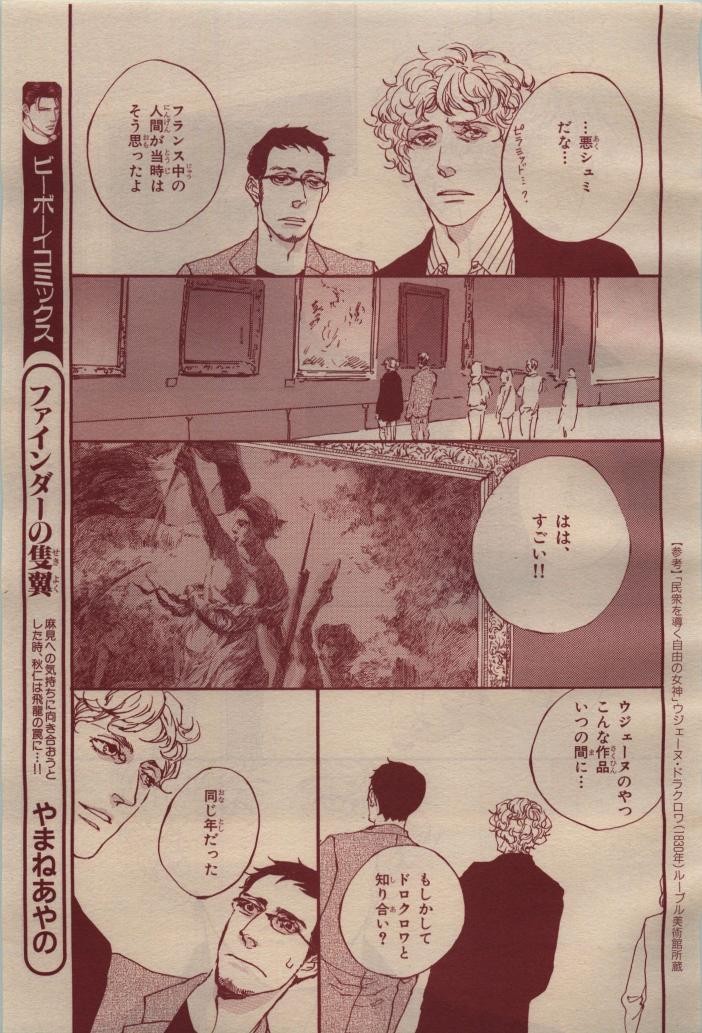 Page 261