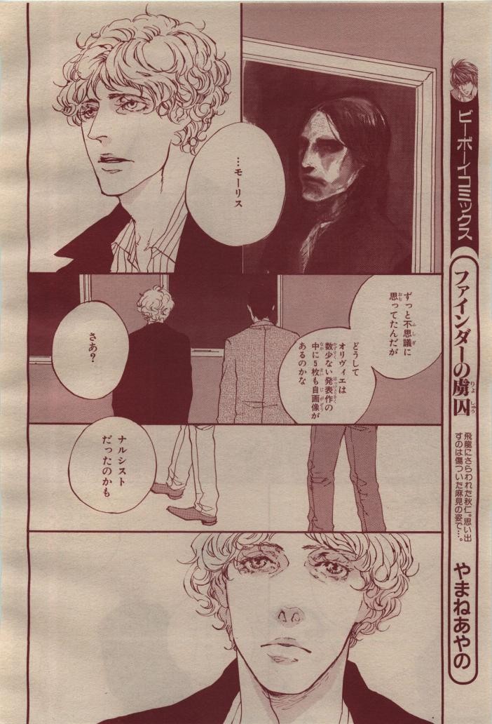 Page 262
