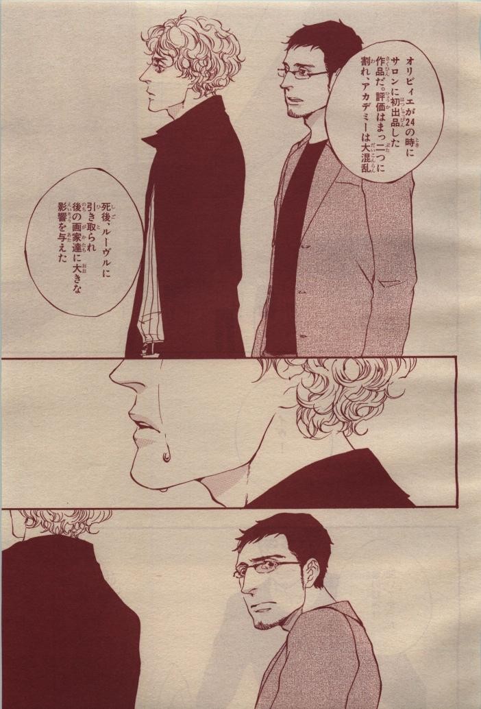Page 263