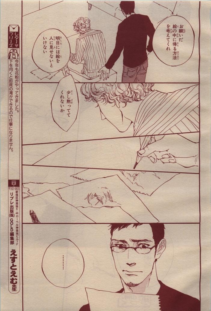 Page 265