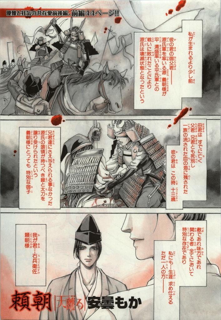 Page 267