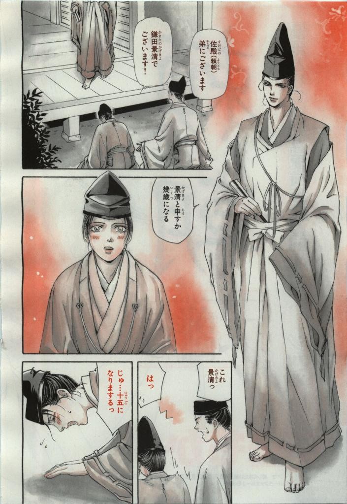 Page 270