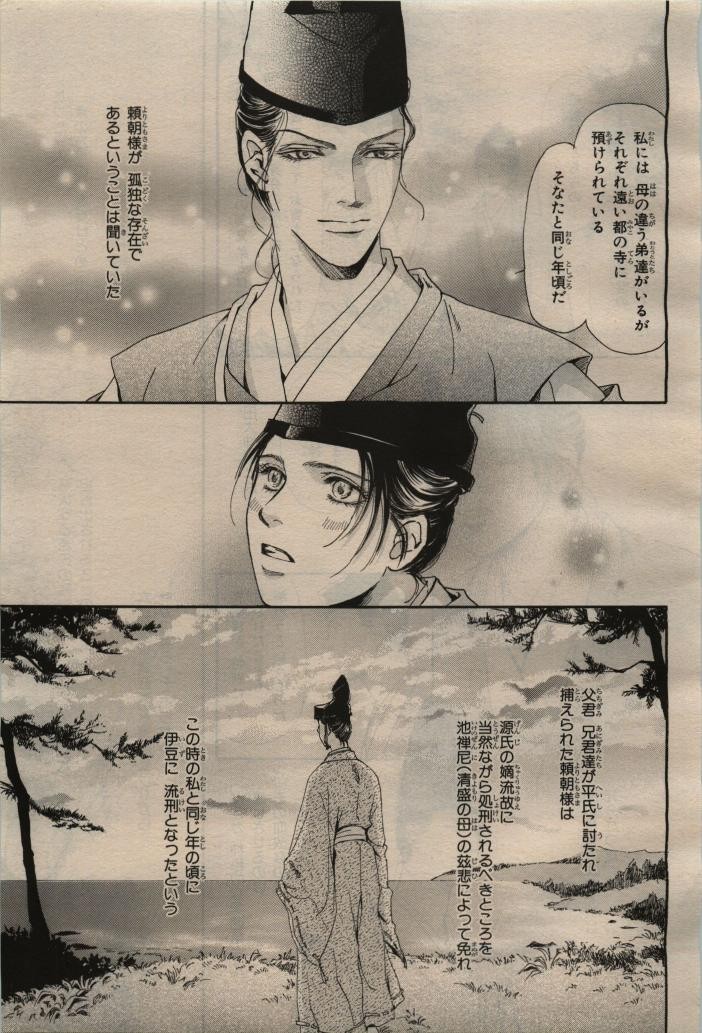 Page 271