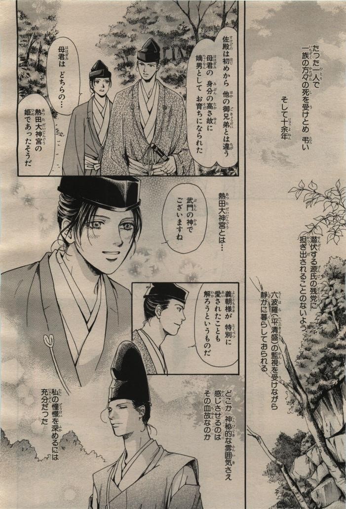 Page 272