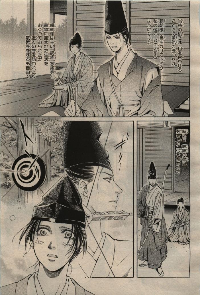 Page 273
