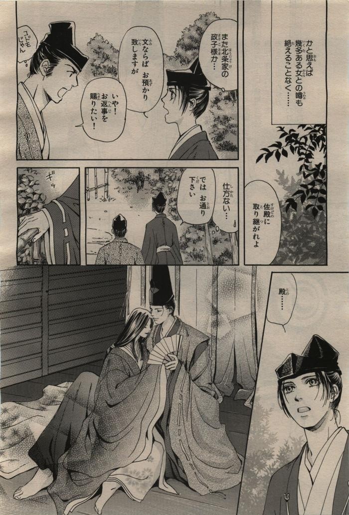Page 274