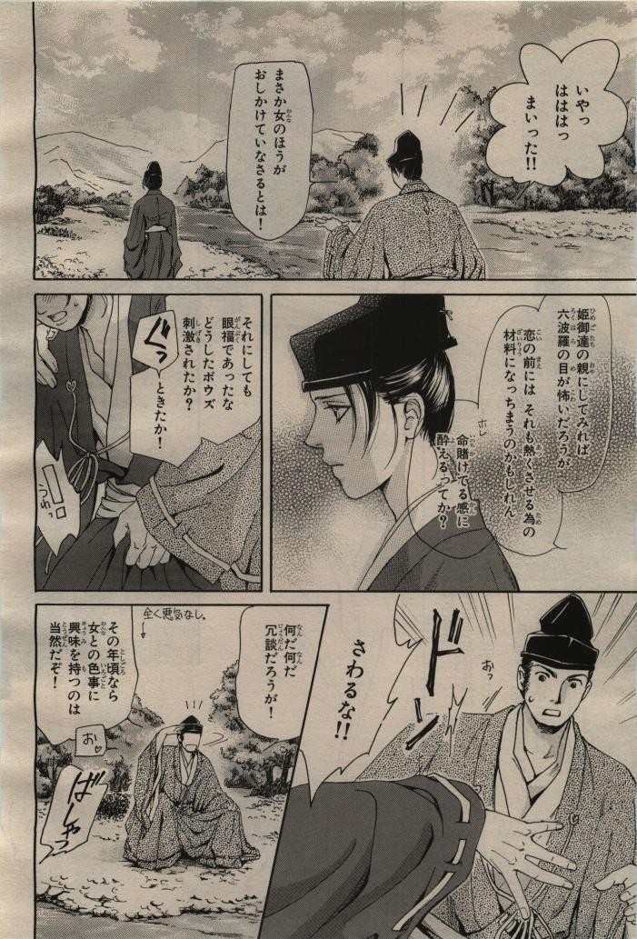 Page 276