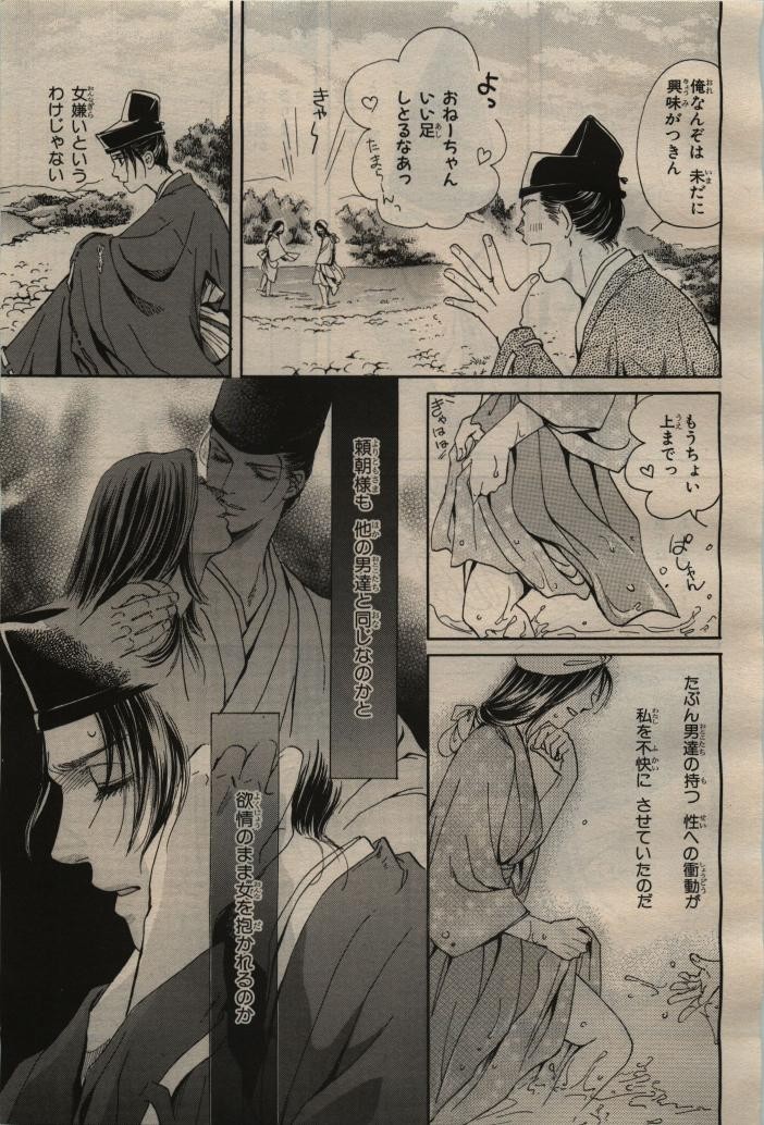 Page 277