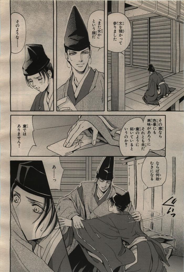 Page 278