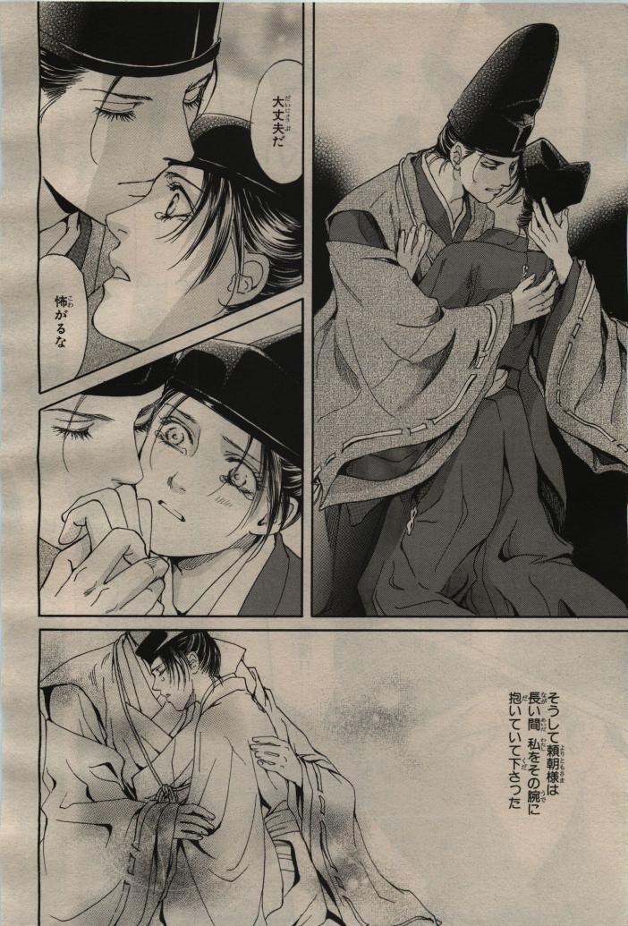 Page 280
