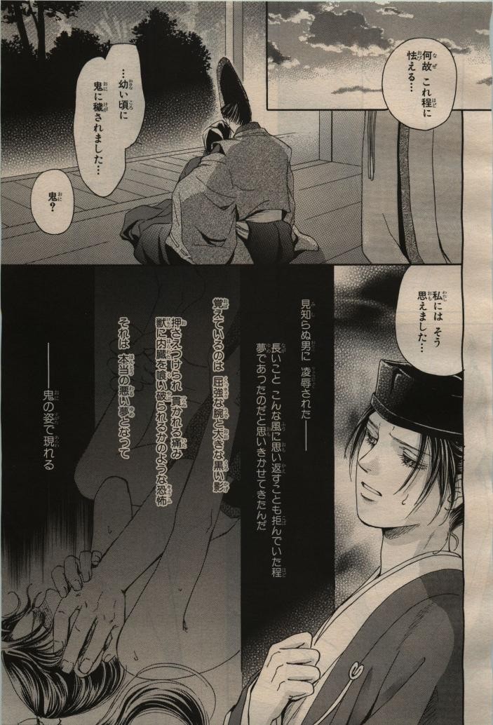 Page 281