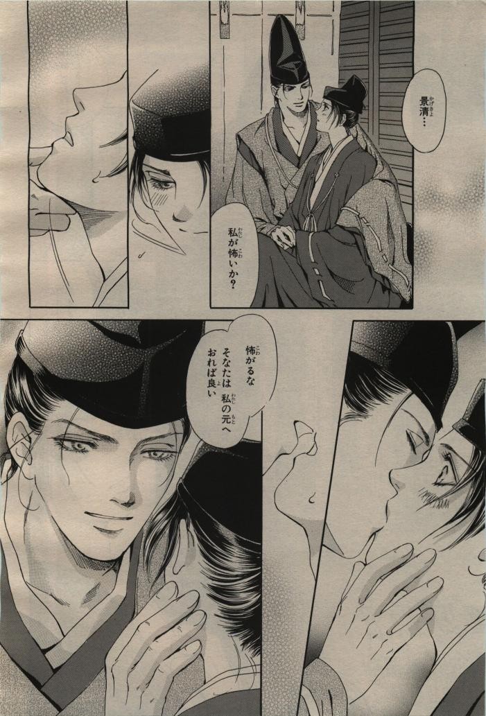 Page 282