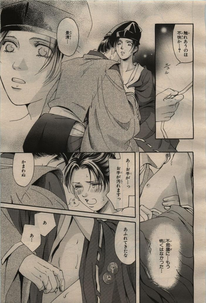 Page 283