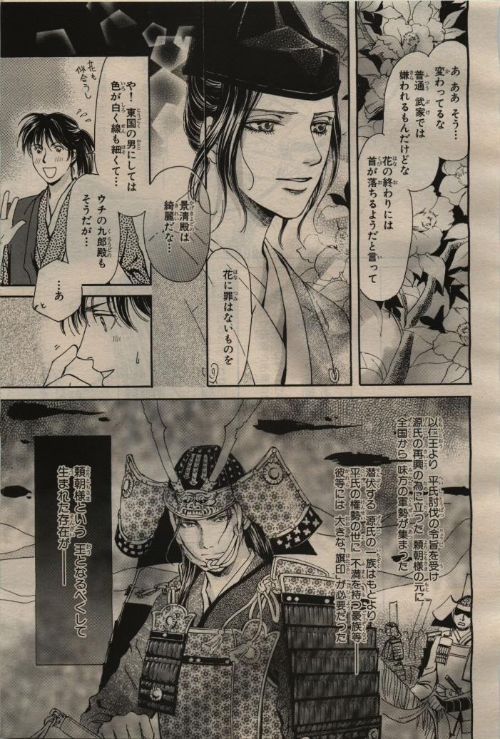 Page 287