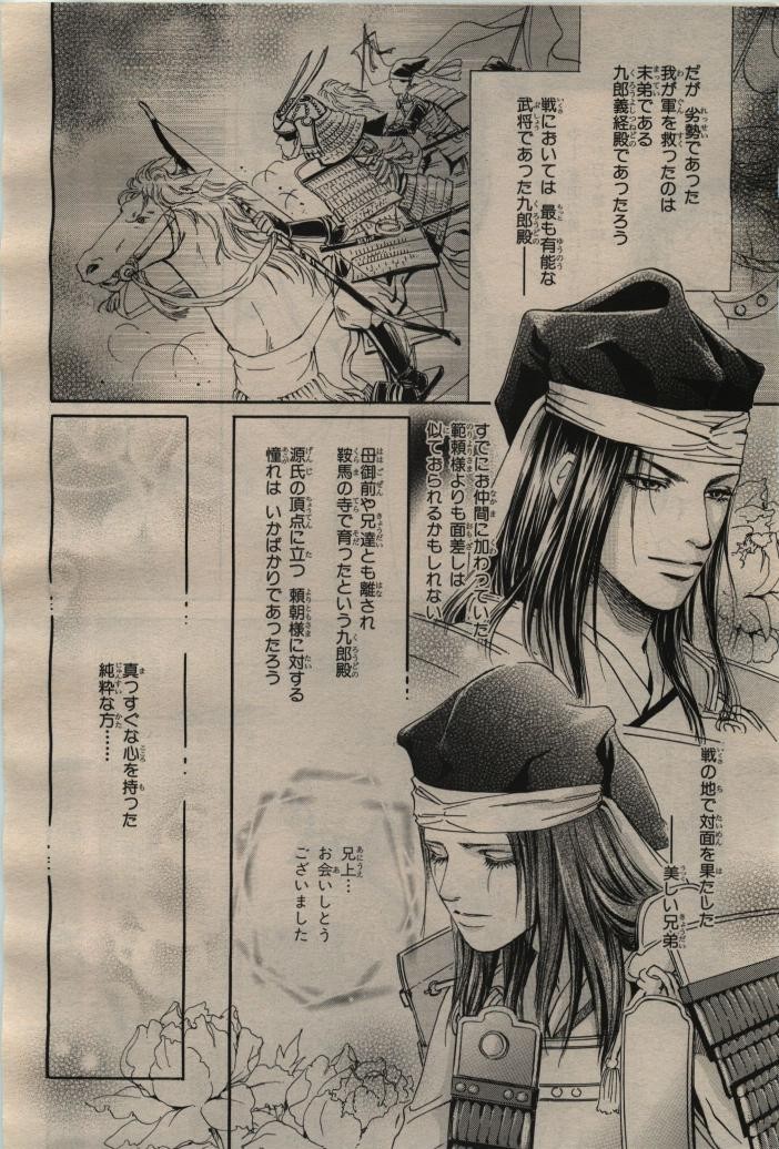 Page 288