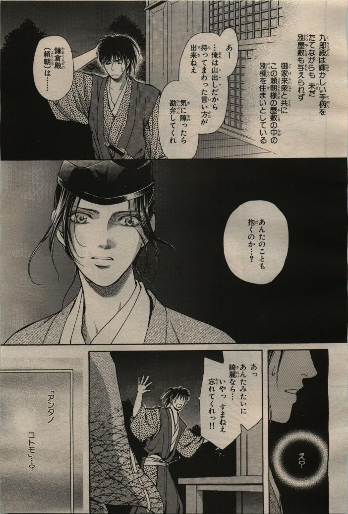 Page 289