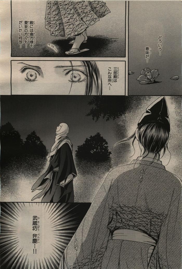 Page 290