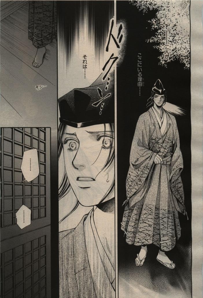 Page 291