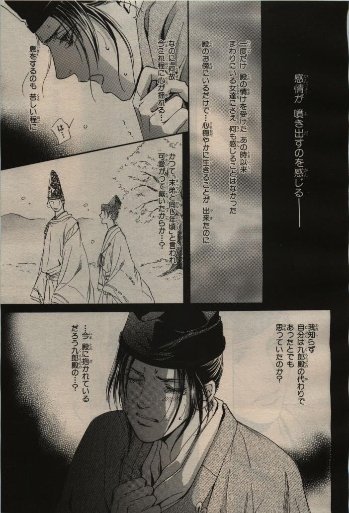 Page 293