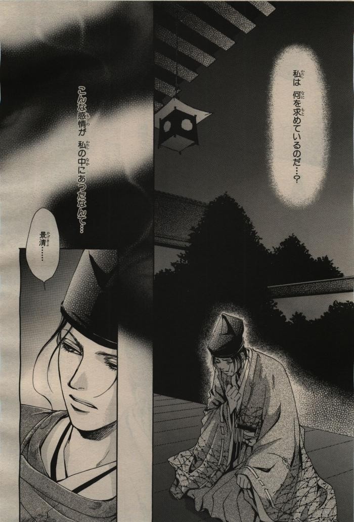 Page 294