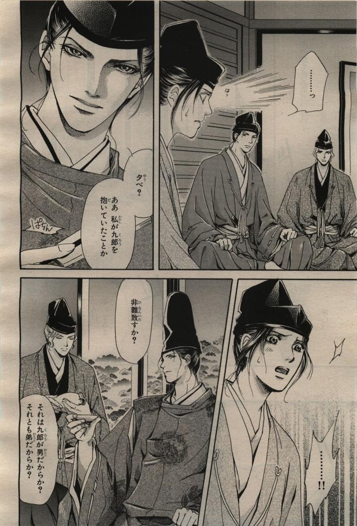 Page 296