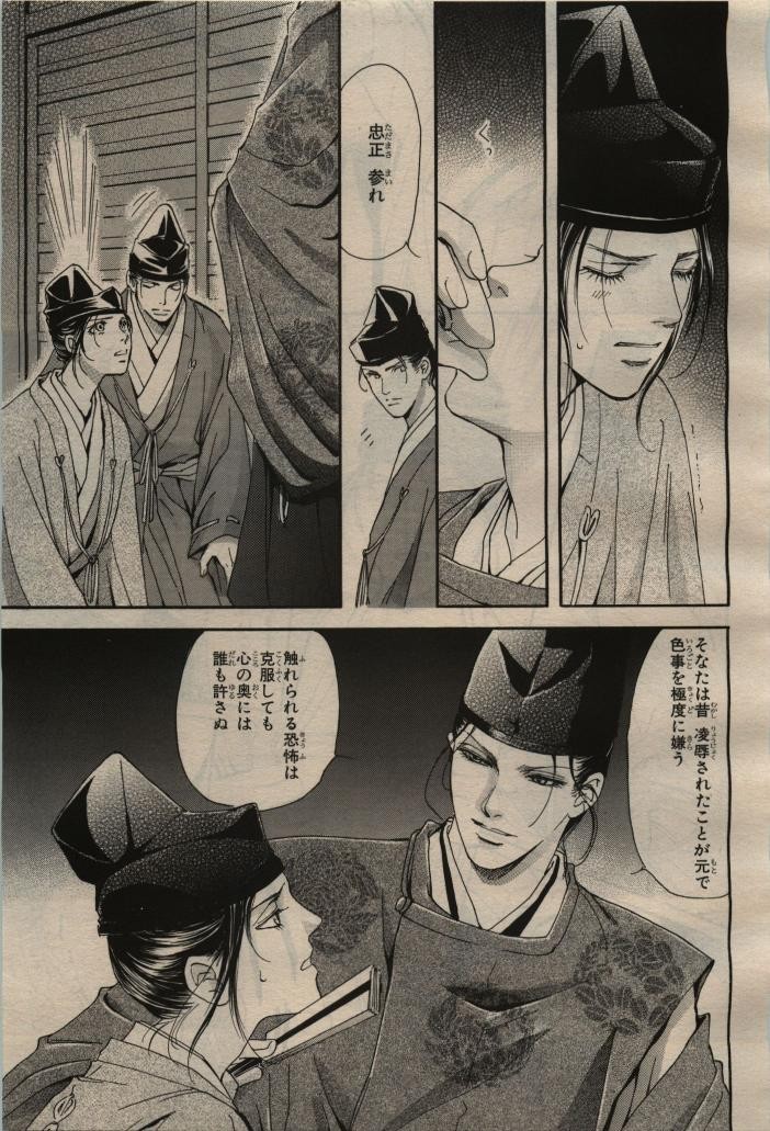 Page 297
