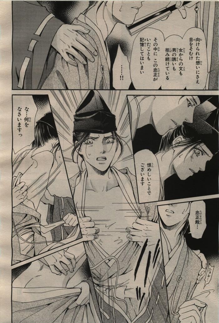 Page 298