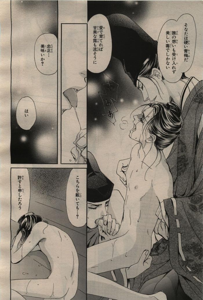 Page 302