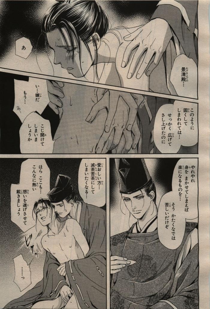 Page 303