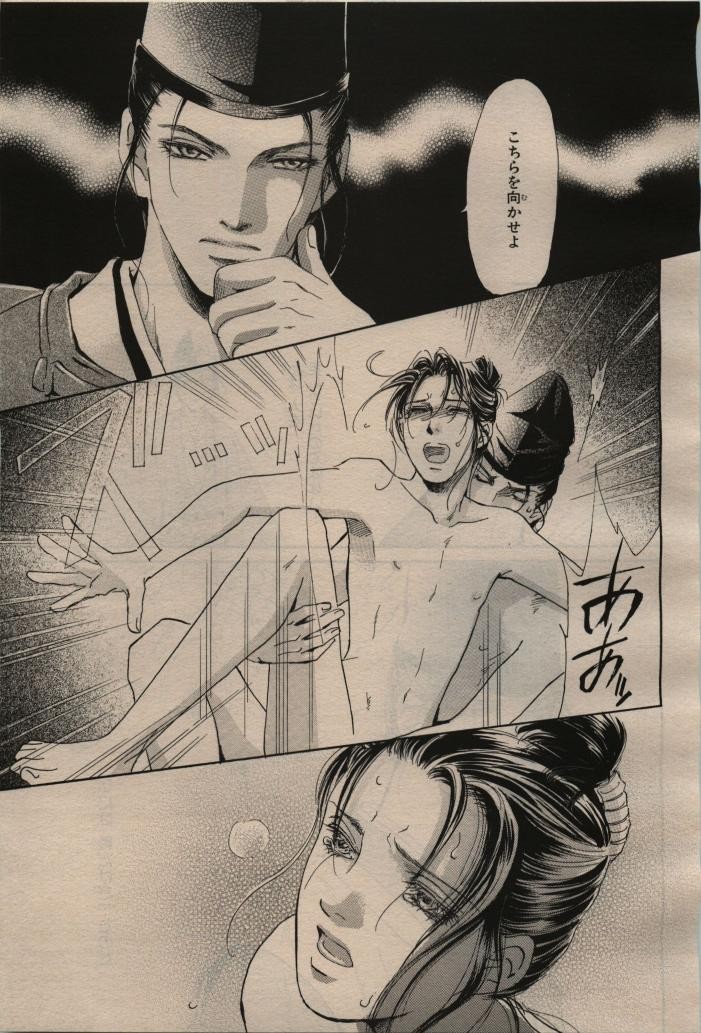Page 305