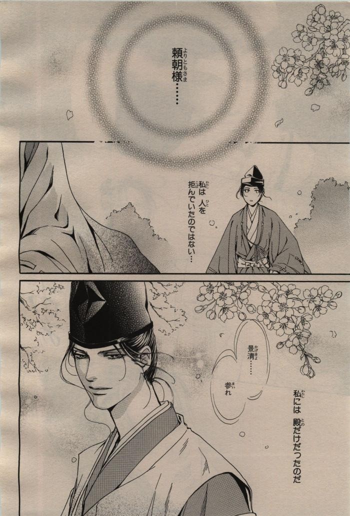 Page 306