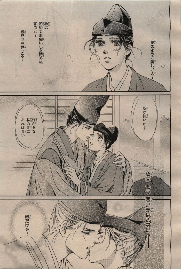 Page 307